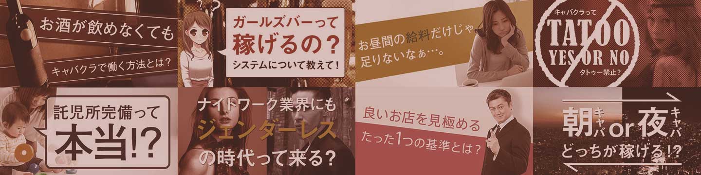 豆知識