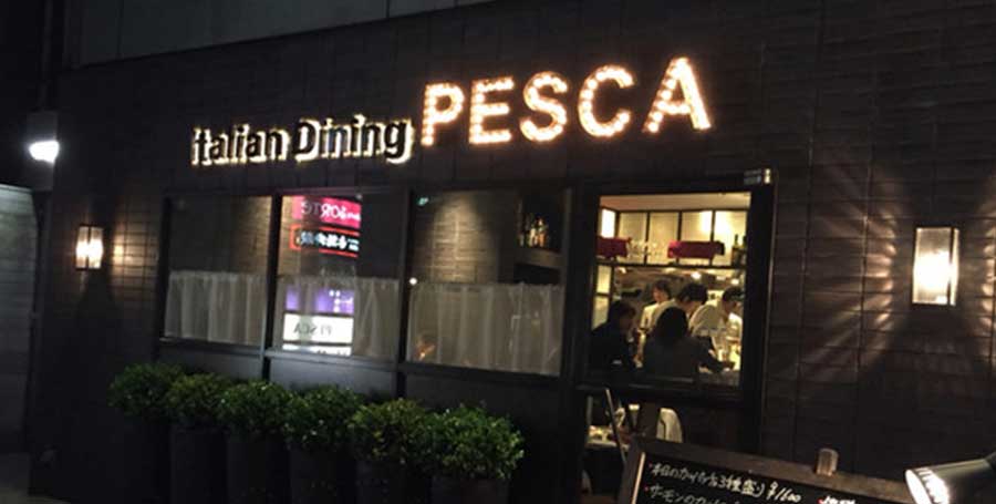 カジュアルなイタリアン PESCA(ペスカ)