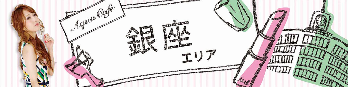 祇園エリア