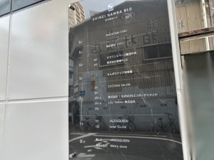 ミナミ ジャックアンドクイーン（Jack&Queen）道順14