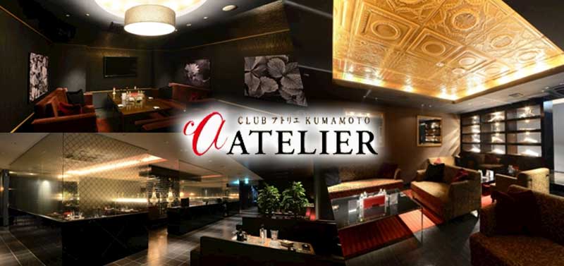 CLUB ATELIER 熊本（下通）