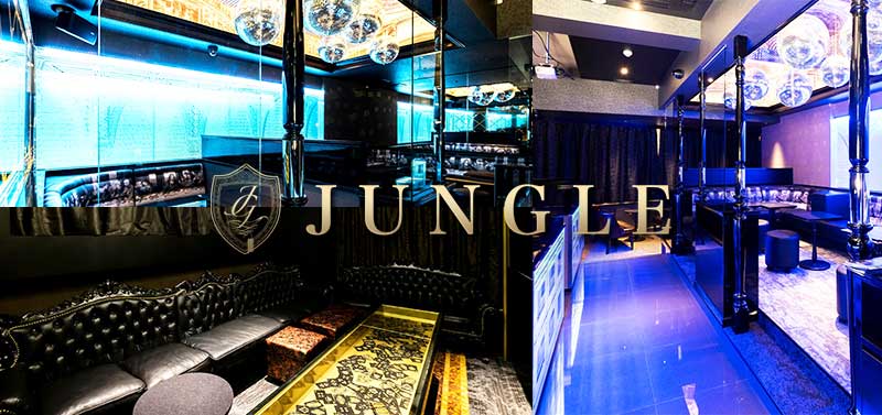JUNGLE 熊本（下通）