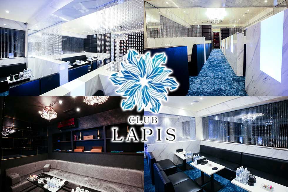 ラピス店内画像