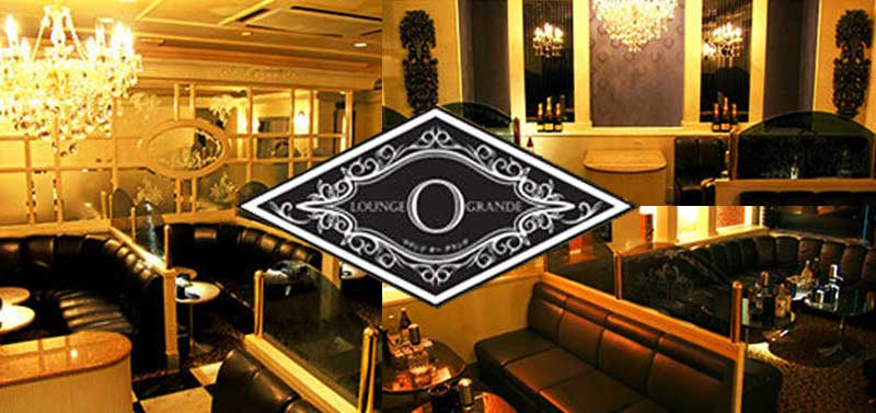 LOUNGE O grande 熊本（下通）