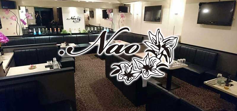 NAO店内画像