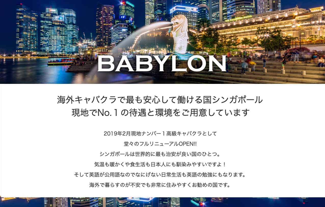 バロン
