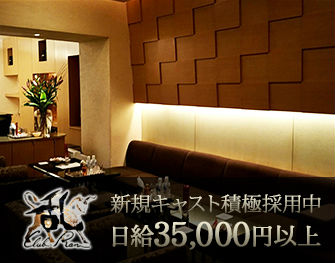 クラブ ラン Club 乱 北新地 画像1