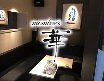 メンバーズハナ member’s 華 北新地 画像2