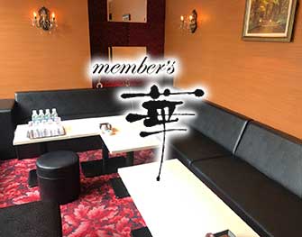 メンバーズハナ member’s 華 北新地 画像3