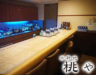 モモヤ 桃や 北新地 画像2
