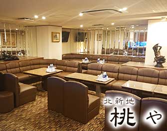 モモヤ 桃や 北新地 画像3