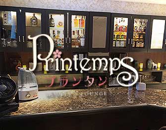 プランタン Printemps 北新地 画像2