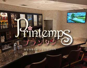 プランタン Printemps 北新地 画像3